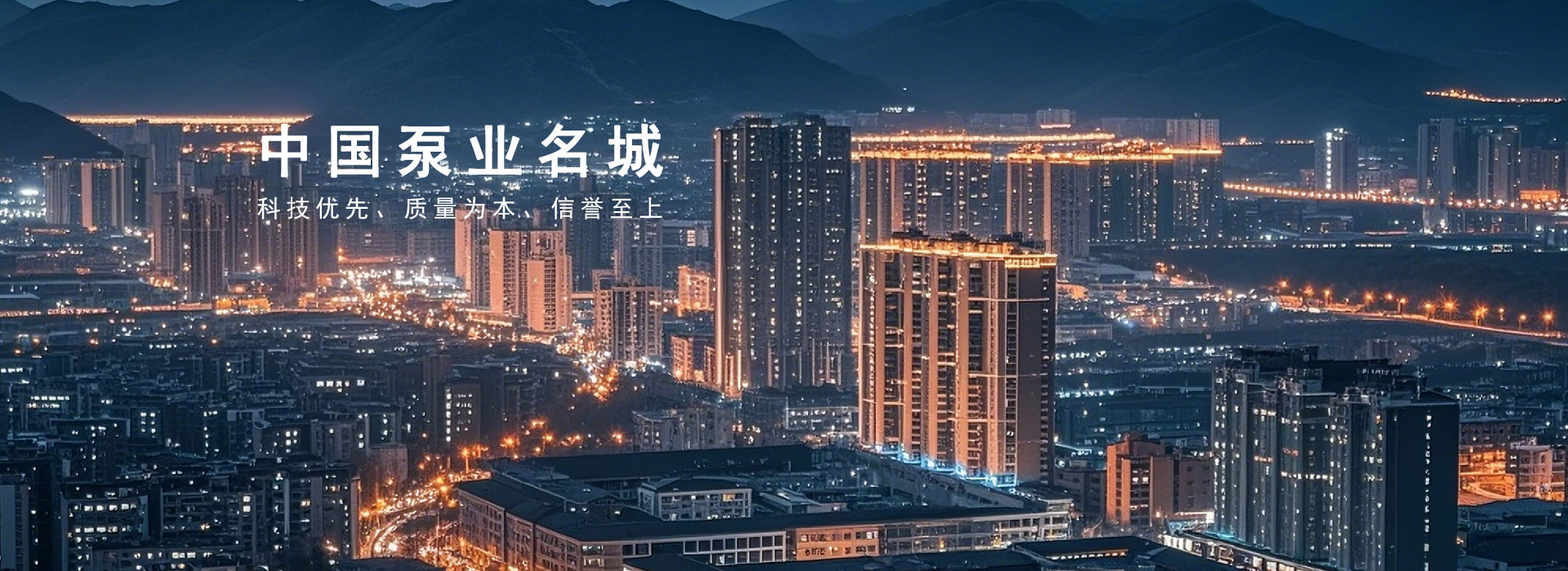 主图